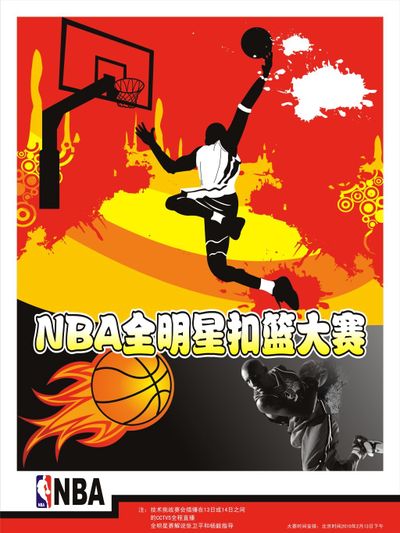 的一种激