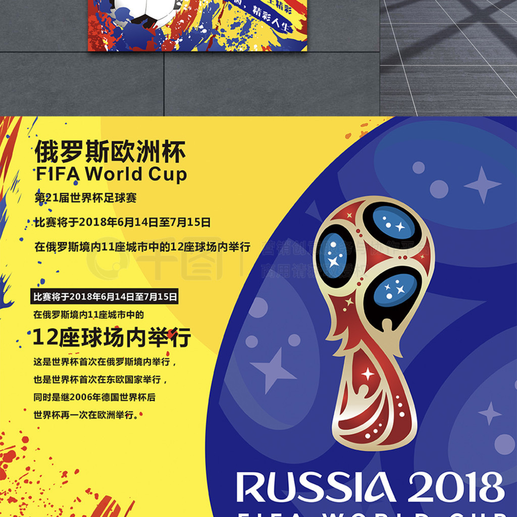 坚守最终