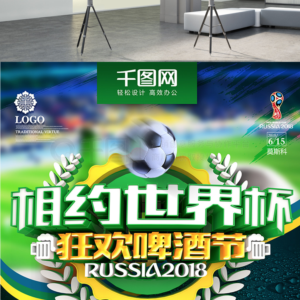 度在多次对