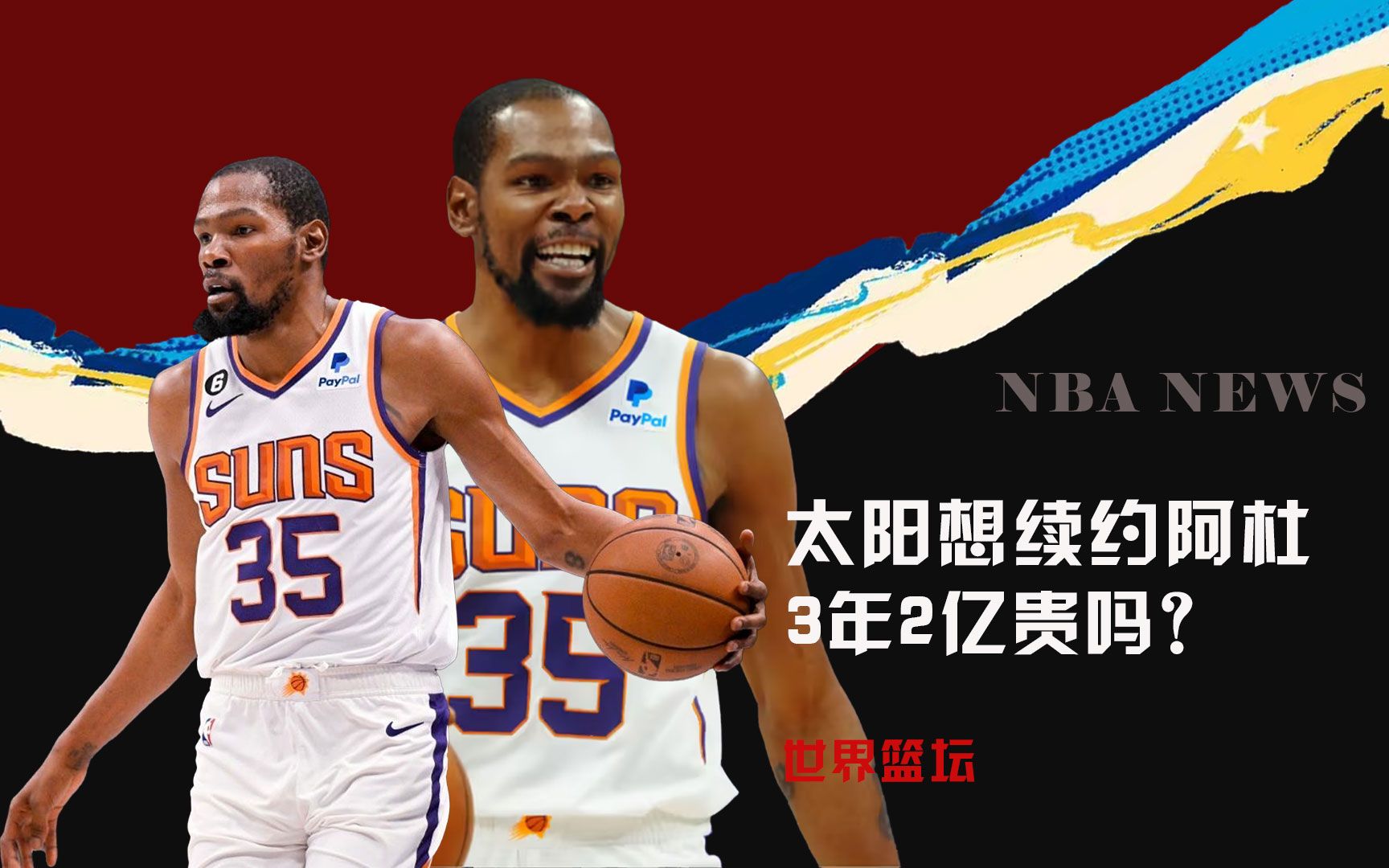也为其他